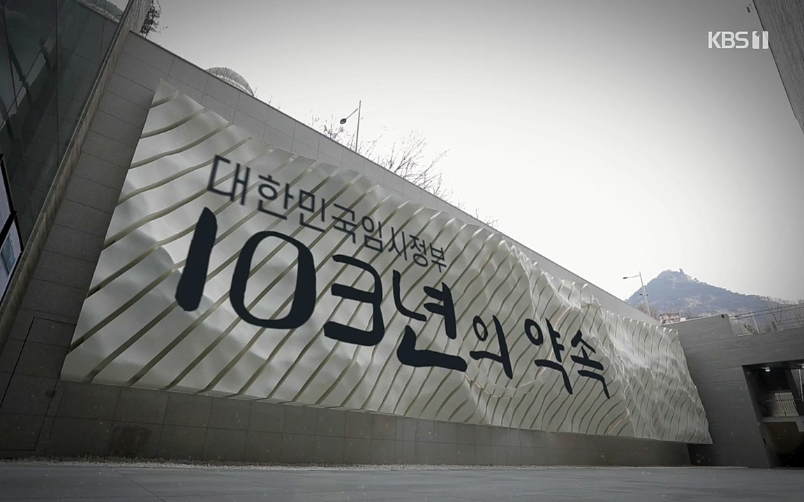 다큐 온.E134.220409p-NEXT.mp4_20220414_160327.966.jpg