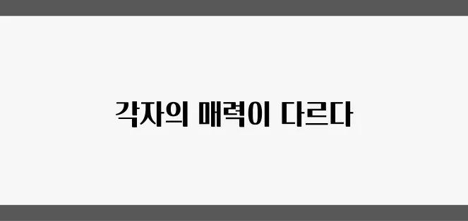 캠핑 vs 글램핑, 어떤 스타일이 더 좋을까?