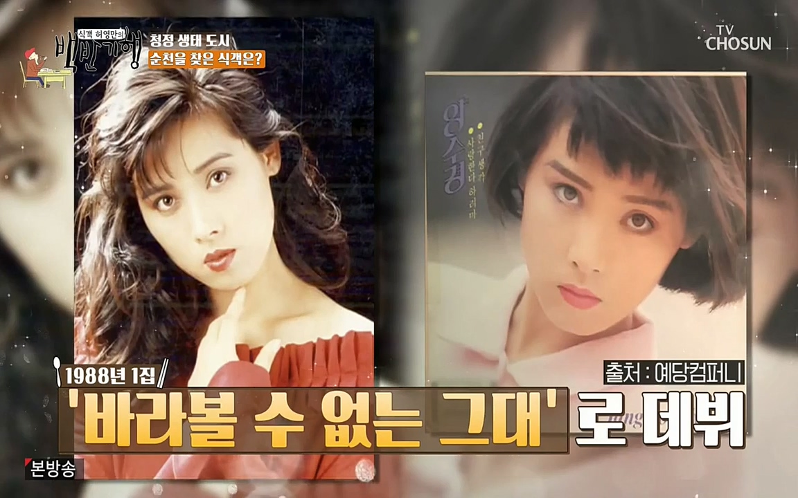 식객 허영만의 백반기행.E146.220402p-NEXT.mp4_20220404_175854.885.jpg
