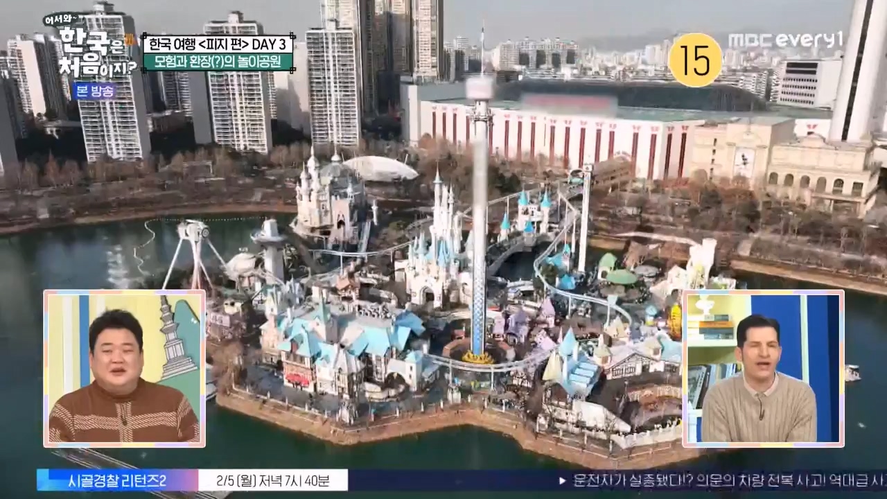 어서와 한국은 처음이지 시즌2.E300.240202p-NEXT.mp4_20240202_205704.046.jpg