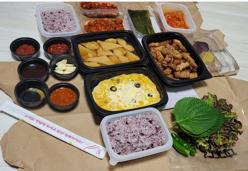 고기극찬부산 이미지