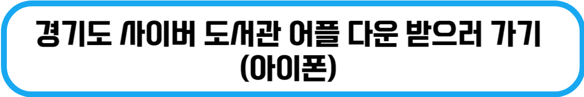 앱스토어