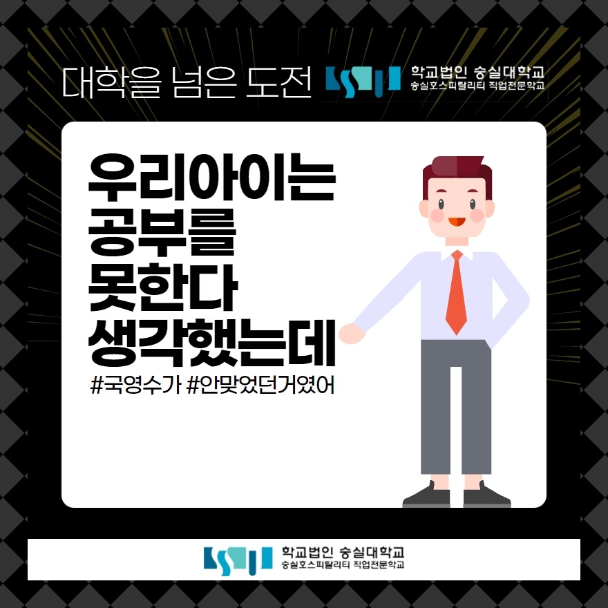 여자대학교 순위 전문대학교 순위 2