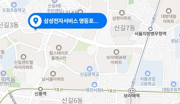 삼성전자서비스 영등포센터 사진