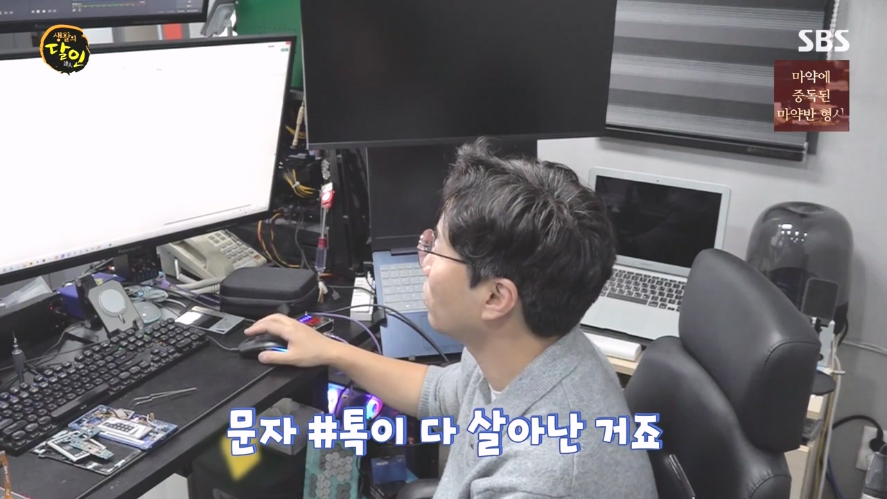 생활의 달인.E934.240507p-NEXT.mp4_20240507_194312.134.jpg