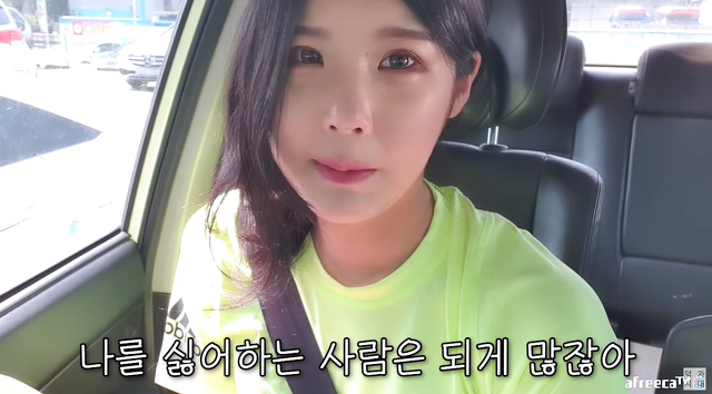  BJ덕자 / 덕자전성시대 입덕