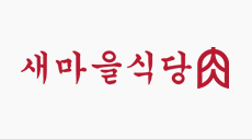 홍콩반점 6월 할인 이벤트 