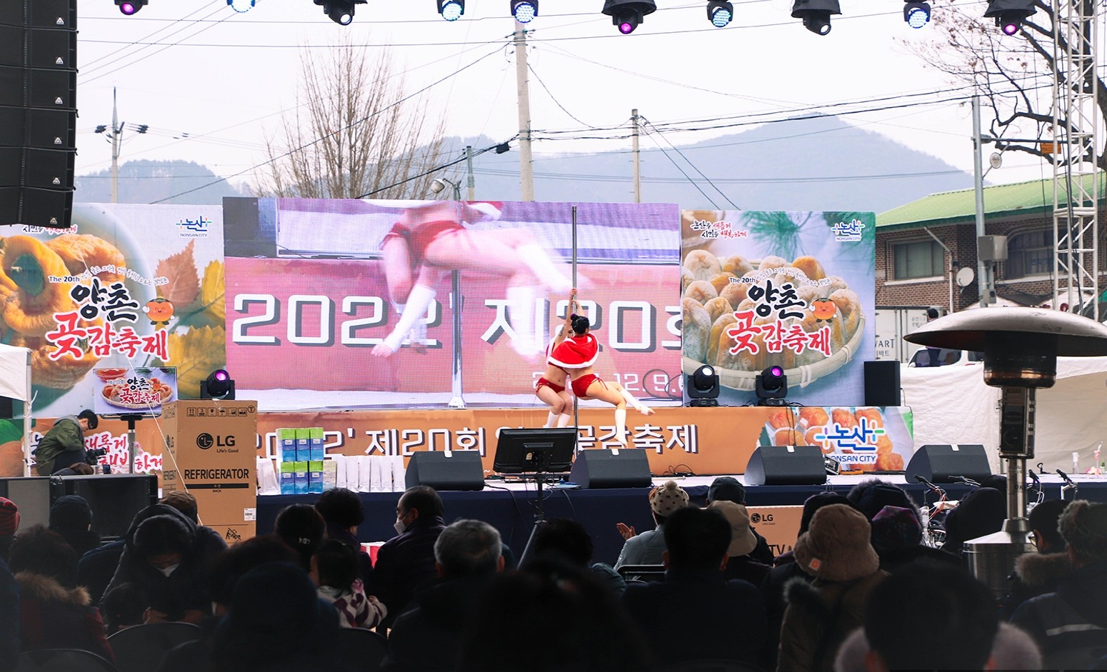 무대-행사