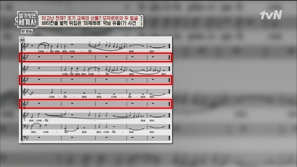 벌거벗은 세계사.E94.230411p.H264-F1RST.mp4_20230712_210734.557.jpg