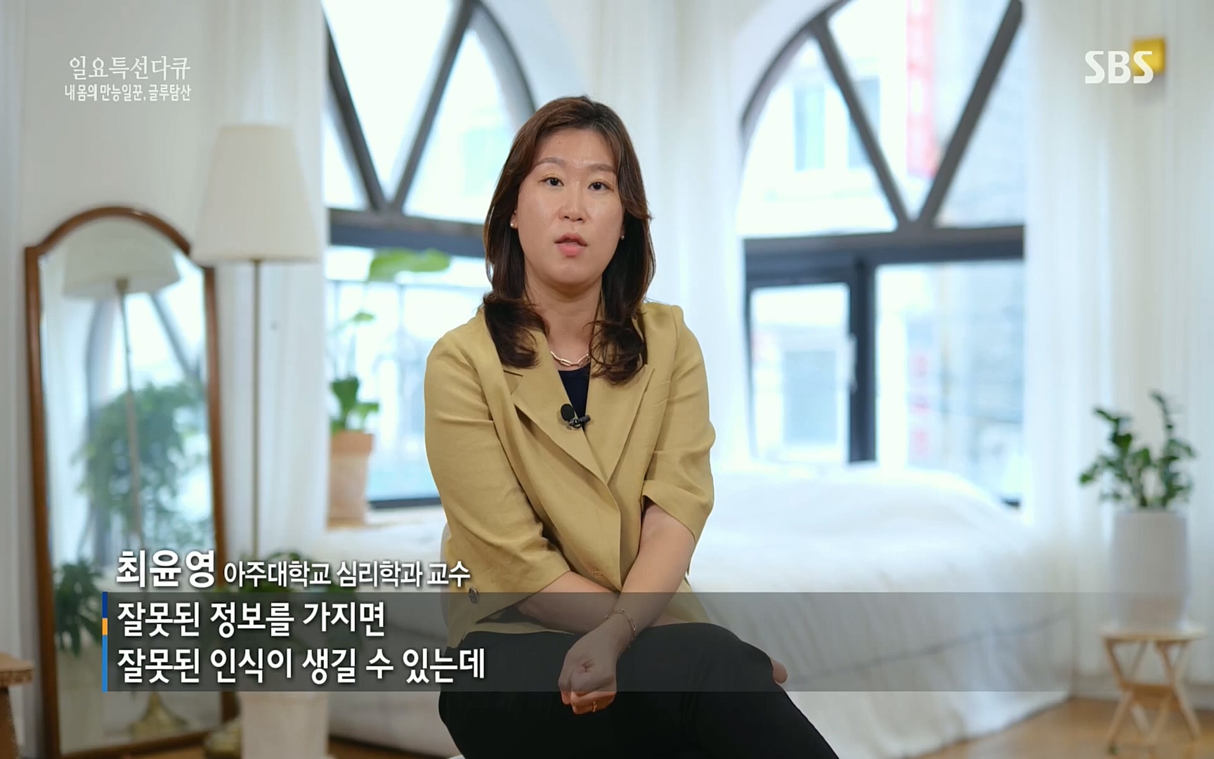 일요 특선 다큐멘터리.E283.220717p.H264-F1RST.mp4_20220718_202855.196.jpg