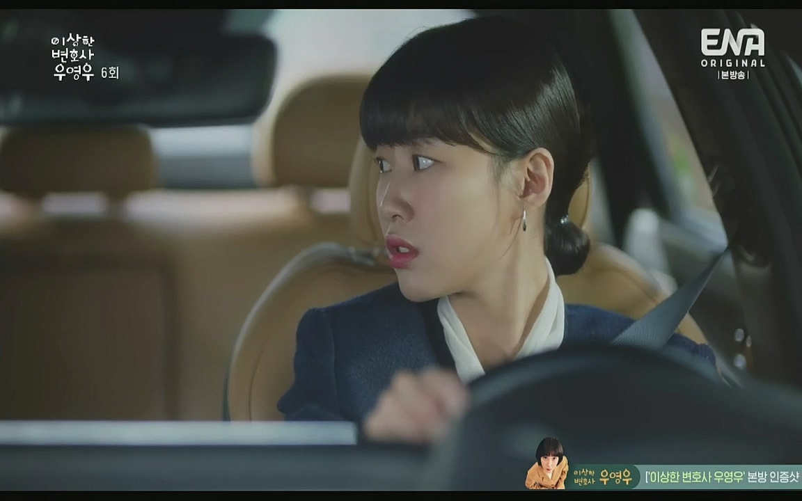 이상한 변호사 우영우.E06.220715p-Glory.mp4_20220813_153019.820.jpg
