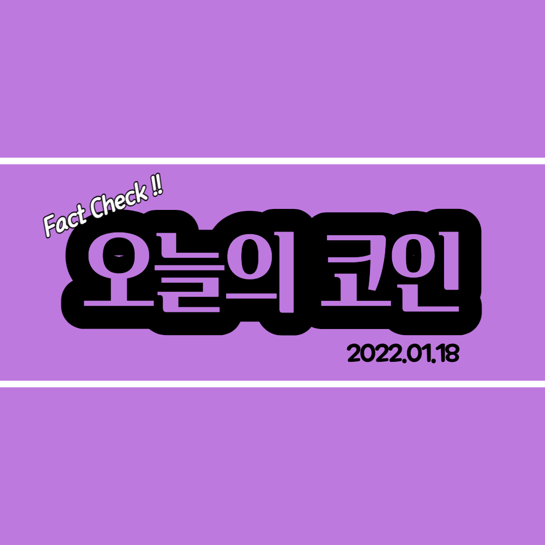  에이다(ADA) 호재와 차트 분석 그리고 전망까지 - 오늘의 핫이슈