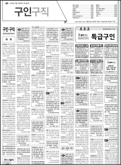 창원 노인 일자리 구하는 방법