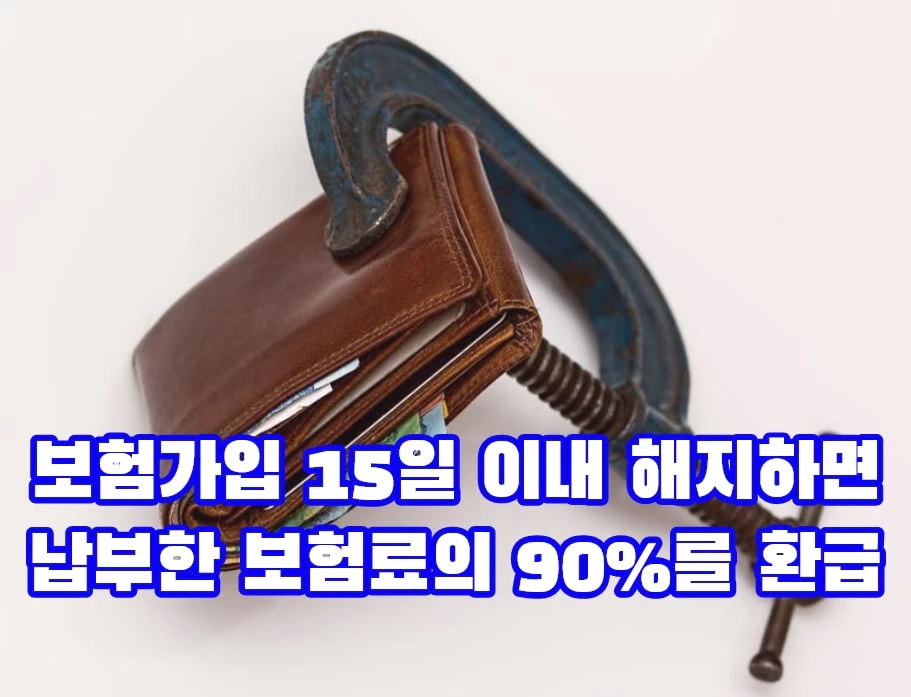 가죽지갑을 조이개로 잡고 있는 모습