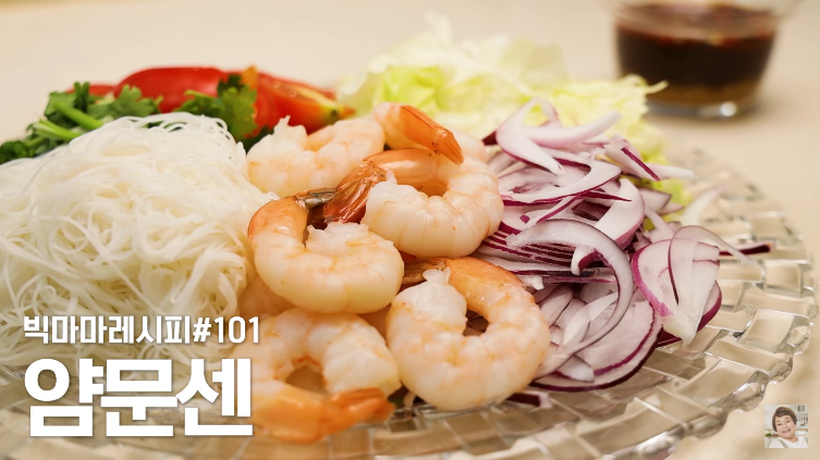  빅마마 이혜정 얌문센 만들기 태국식샐러드