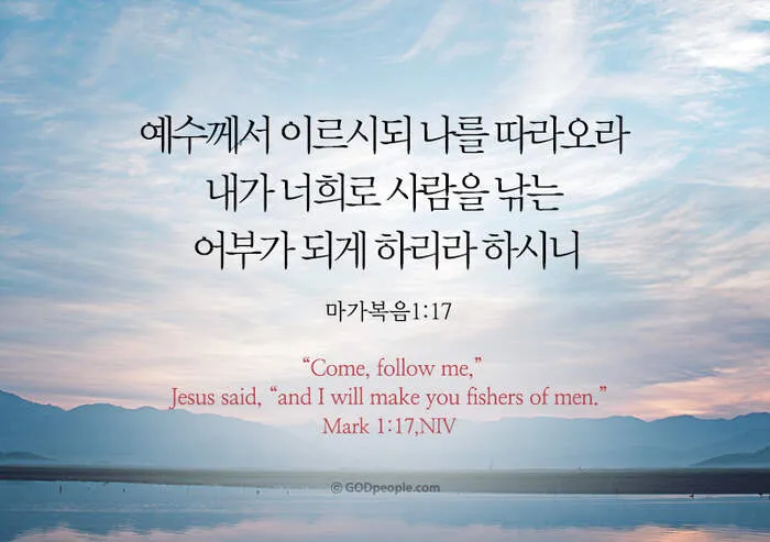 마가복음 15장 예수님의 헌신_3