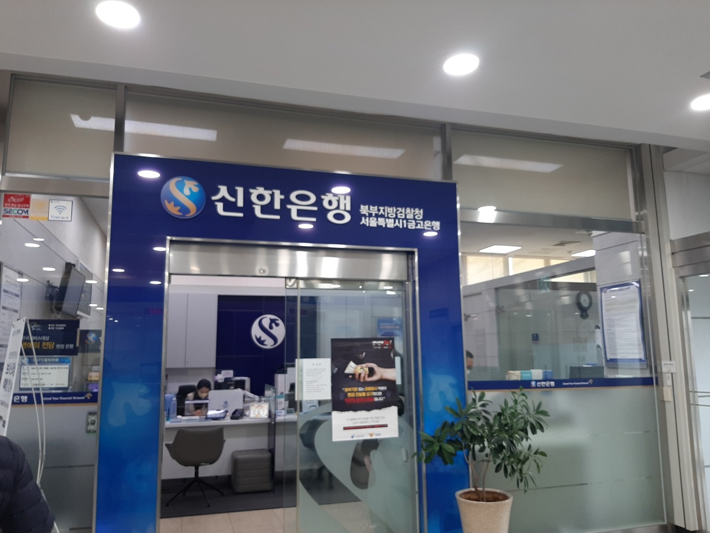 부동산 경매 입찰