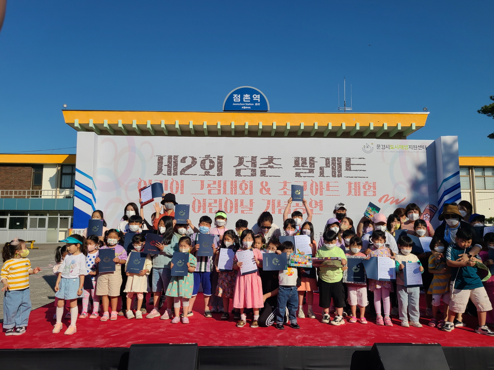 점촌 이미지
