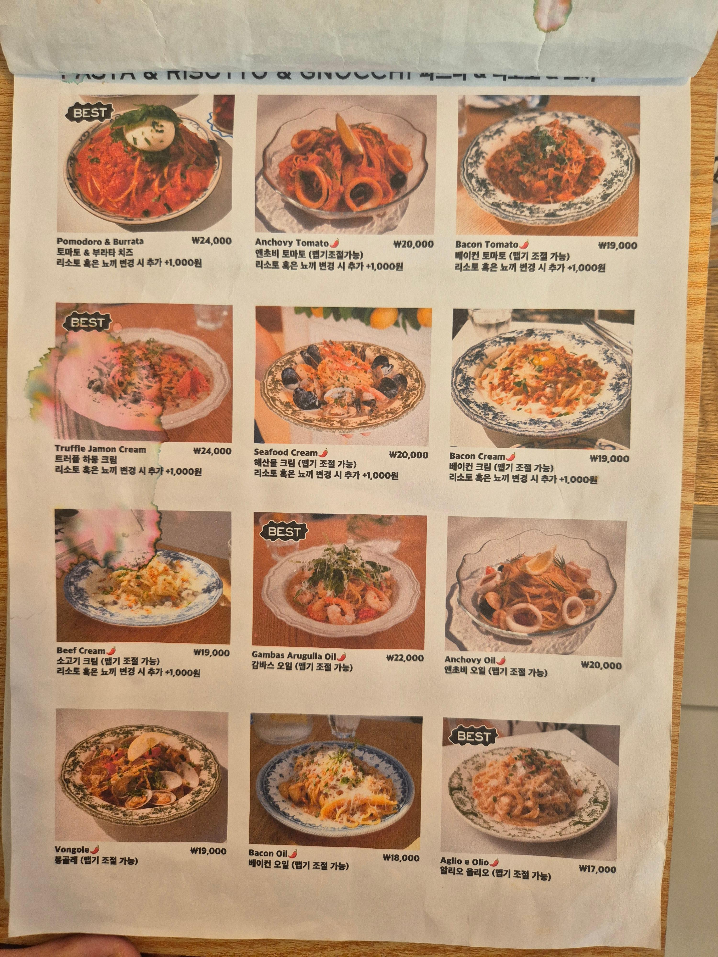 카프리디마리 사진 5