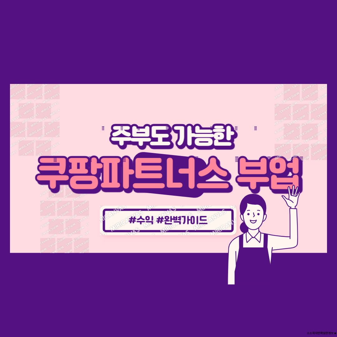 정의파트너스 이미지
