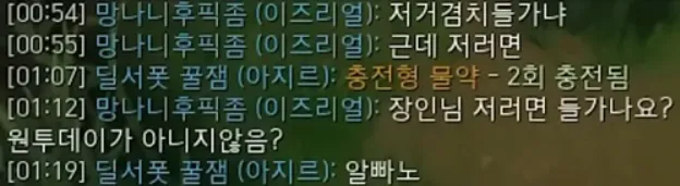 알빠노-짤