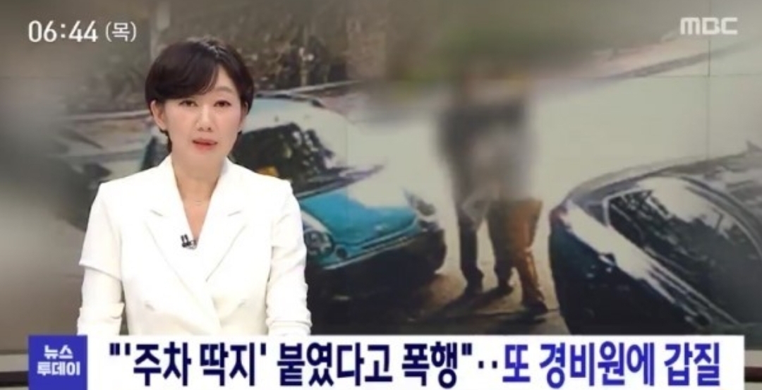  아파트 경비원 갑질막을 대책 추진, 경비원 근무환경 개선 대책포함