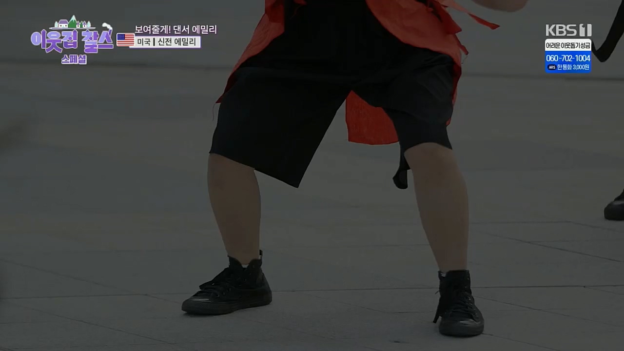 이웃집 찰스.E368.221228p.H264-F1RST.mp4_20221229_193138.688.jpg