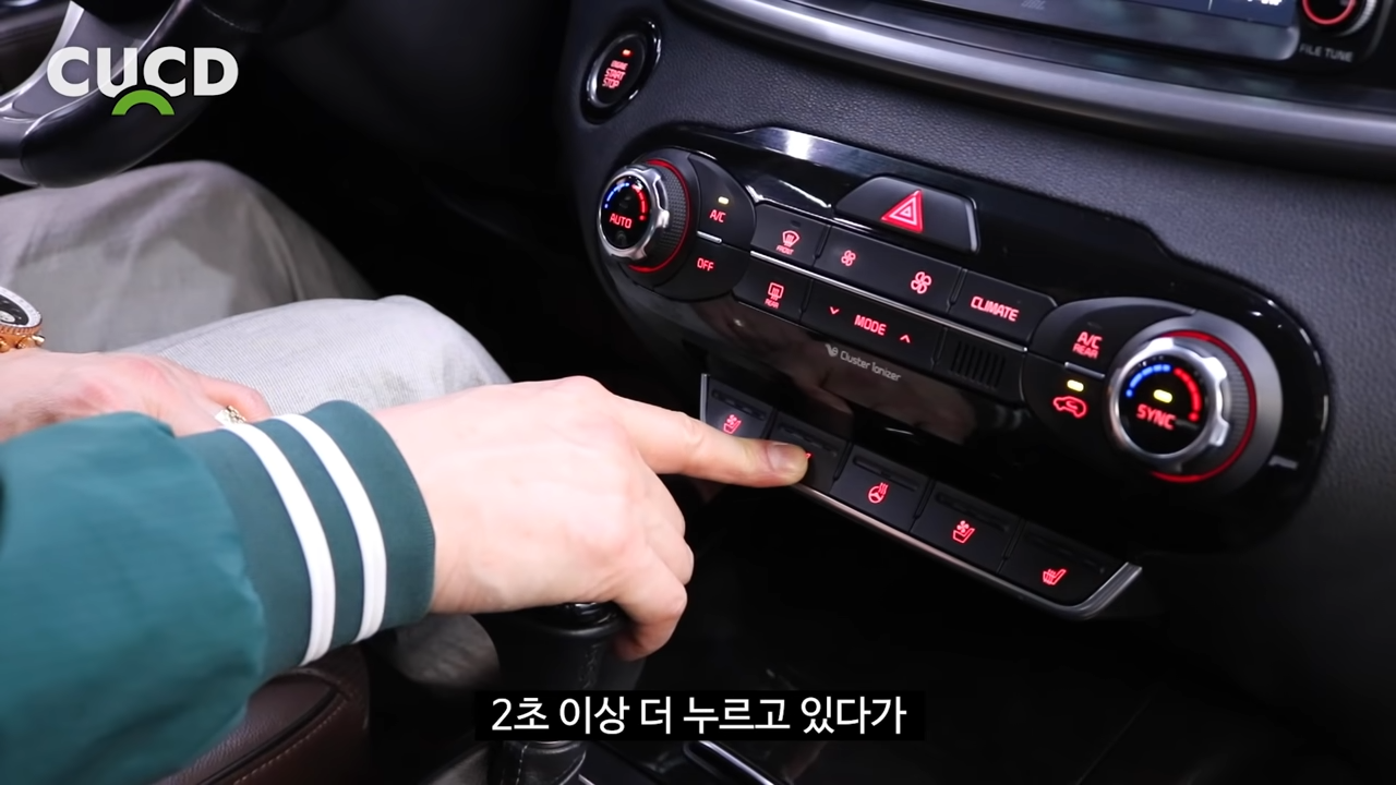 "이 '버튼' 길게 눌러보세요" 운전자 대부분 폐차할때까지 모른다는 통풍시트 버튼의 숨겨진 기능