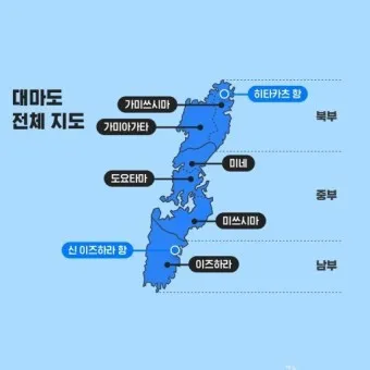 대마도 배편 요금 예약 배타는곳_6