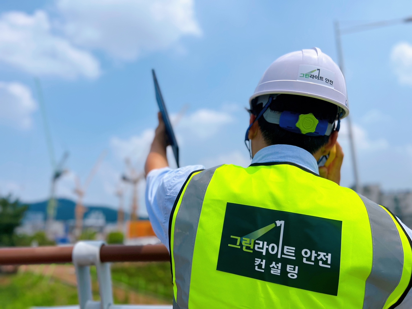 그린라이트안전컨설팅 이미지
