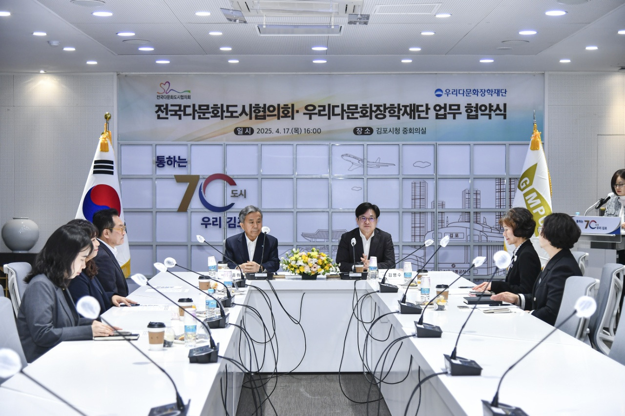 전국다문화도시협의회-우리다문화장학재단 업무협약 체결 전국다문화도시협의회-우리다문화장학재단 업무협약 체결