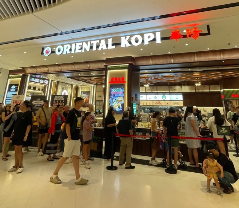 오리엔탈 커피 (Oriental Kopi)