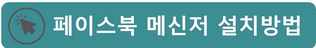 카카오톡 다운로드