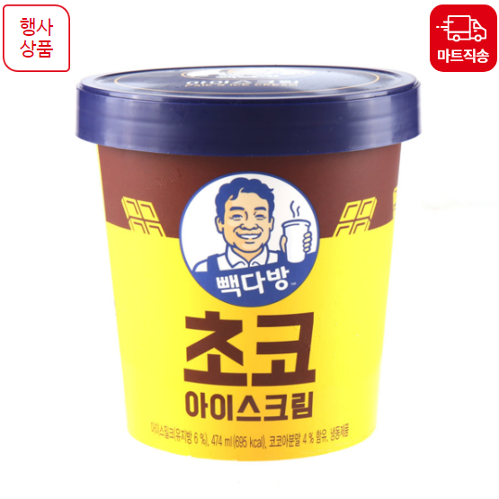 월드콘구구콘아이스크림 BEST추천 17