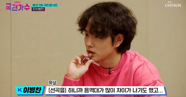 국민가수 이병찬