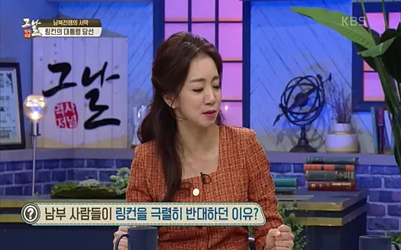 [347회] 역사저널 그날 - KBS신년 기획 세계사를 바꾼 승부⑥ 링컨, 노예 해방을 선언한 날.ts_20220604_181148.554.jpg