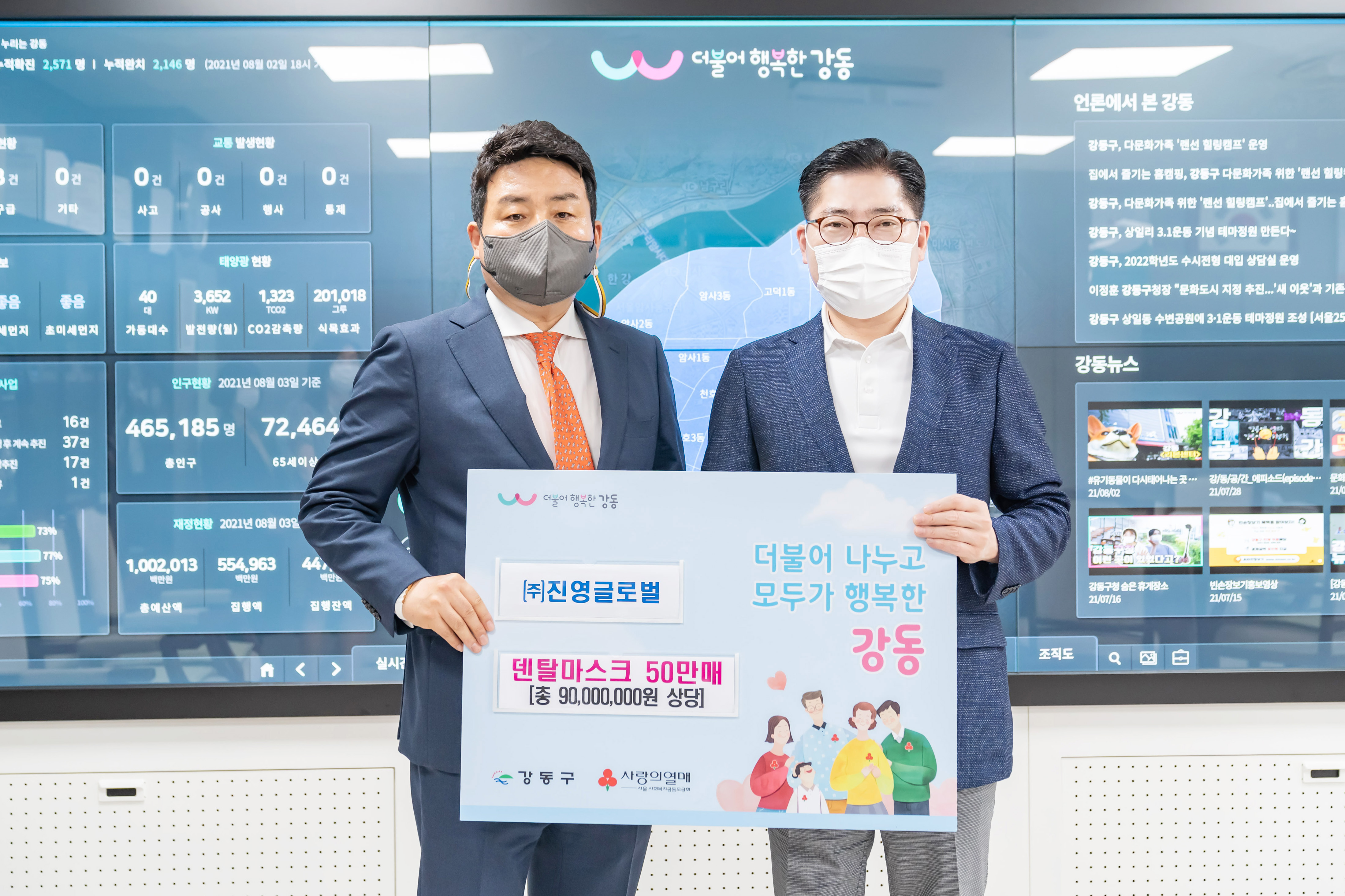 주식회사 원글로벌 이미지