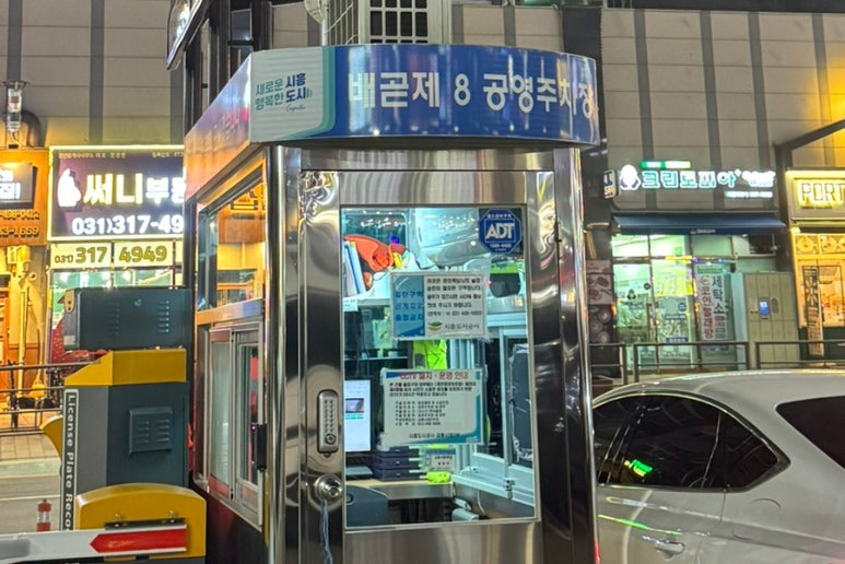 생마차 이미지