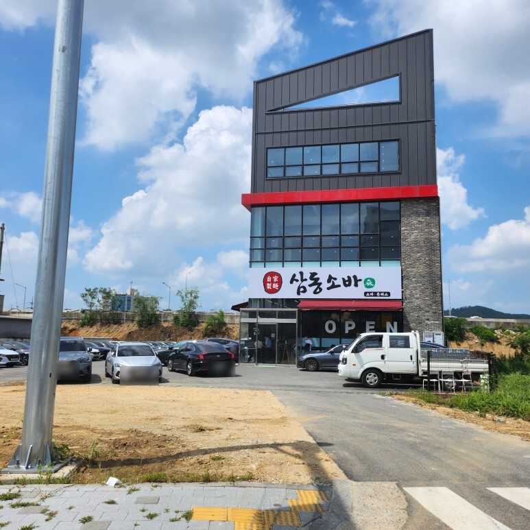 삼동소바 이미지