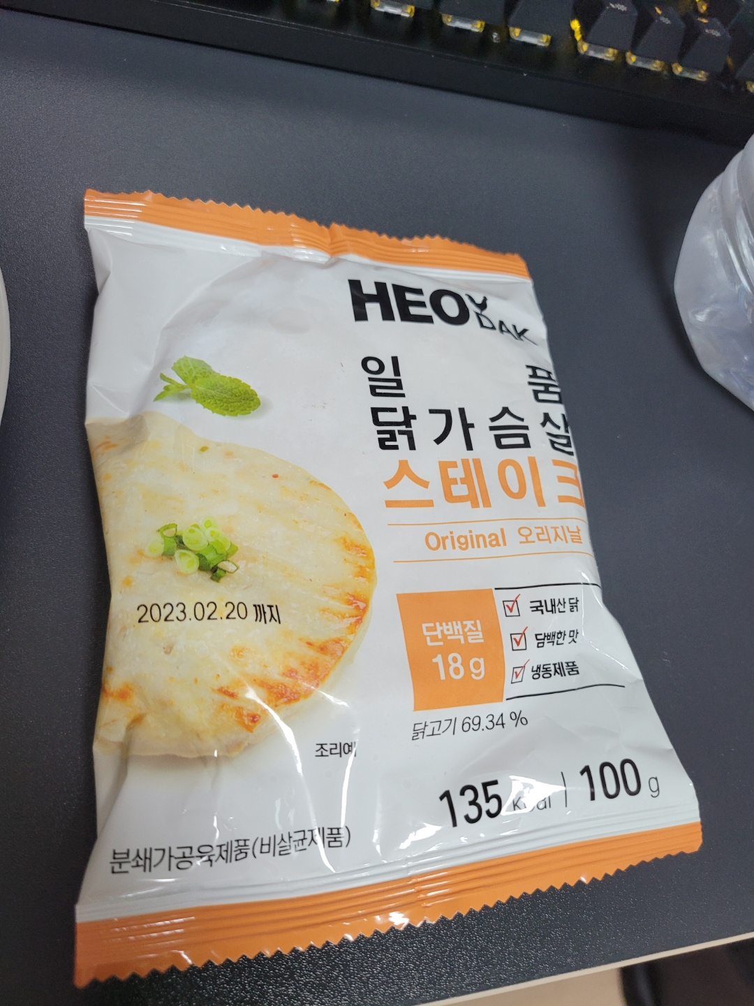 허닭