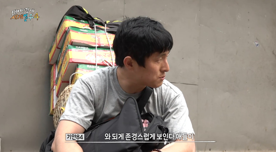 태계일주 미방분 떴는데 시청자들 모두 폭풍 감동 받은 이유.jpg | 인스티즈