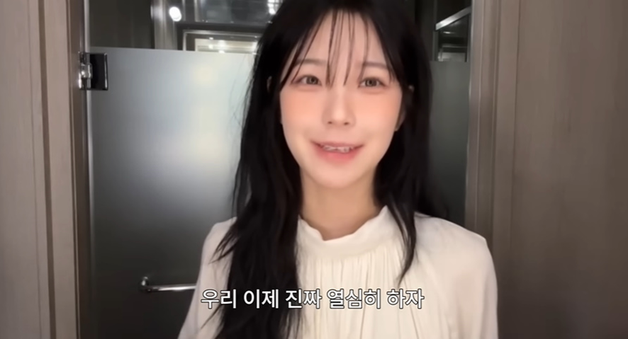 꾸준하게 라방켜서 스포중이라는 재결성 준비중인 아이돌 | 인스티즈