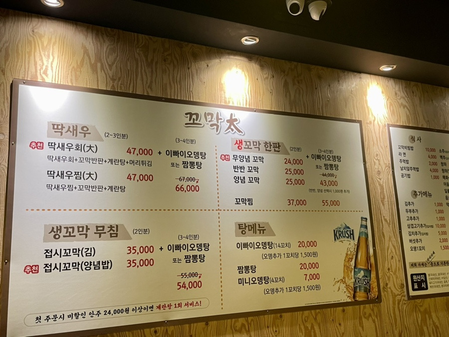 옛촌막걸리 이미지