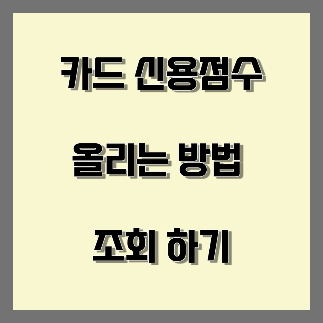 블로그 썸네일