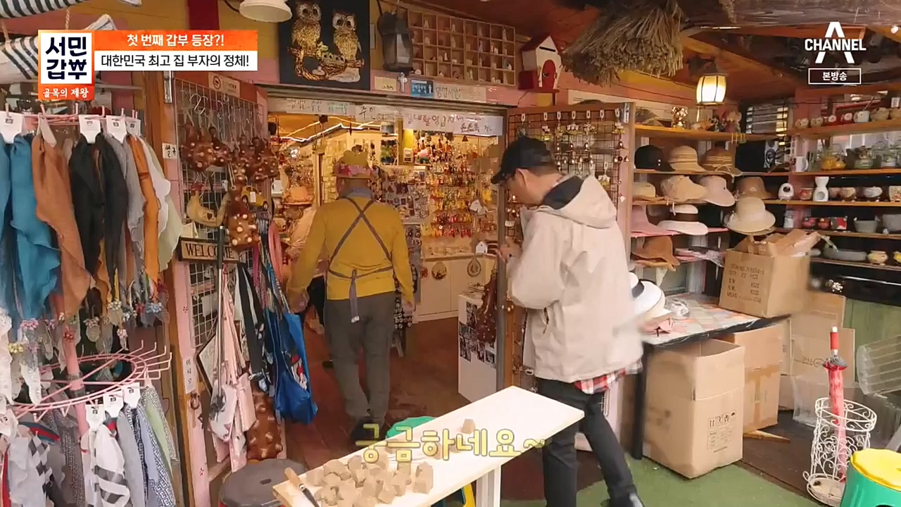 서민 갑부 골목의 제왕.E407.221030p-NEXT.mp4_20221030_174454.476.jpg