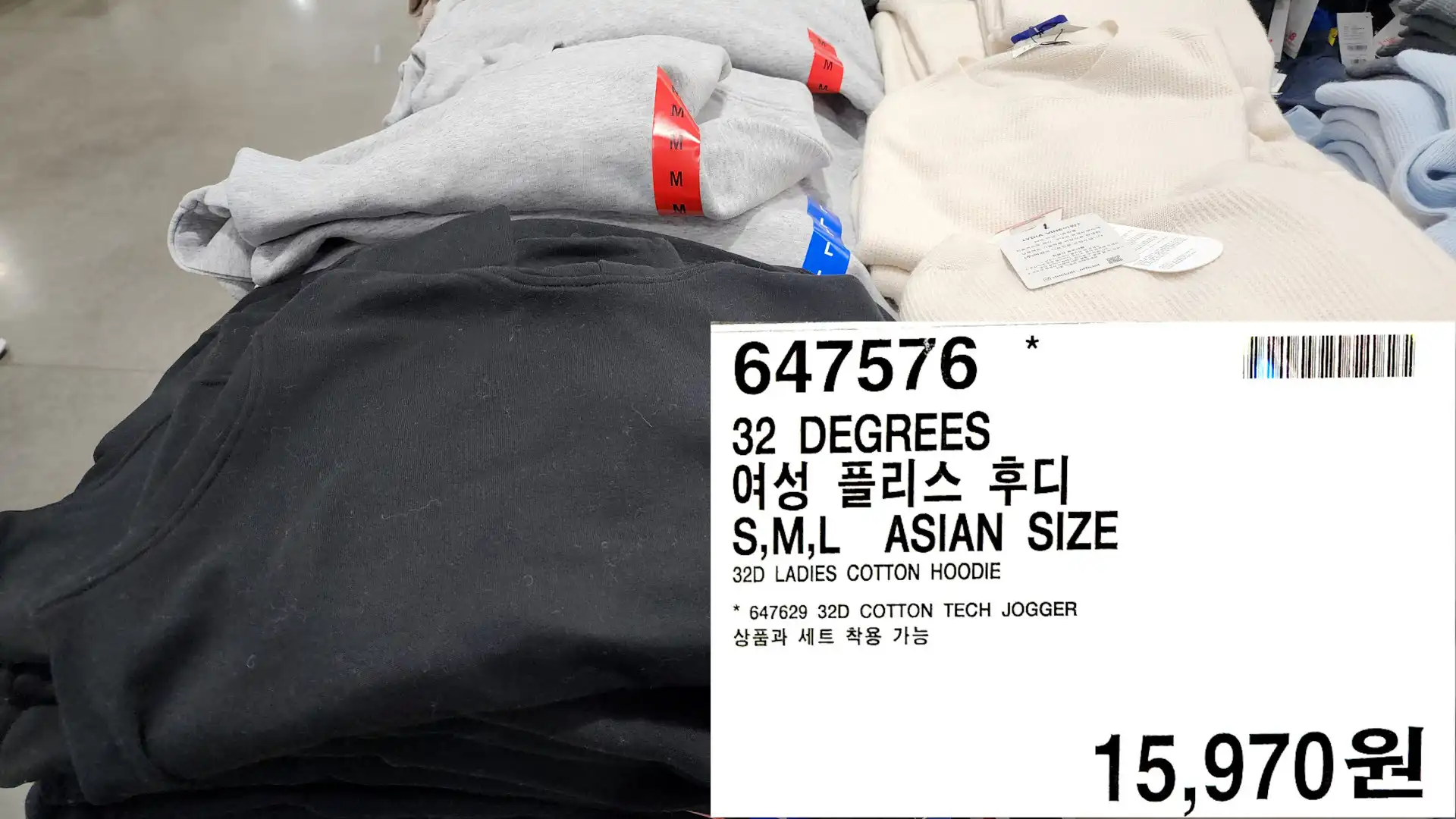 32 DEGREES
여성 플리스 후디
S&#44;M&#44;L ASIAN SIZE
32D LADIES COTTON HOODIE
* 647629 32D COTTON TECH JOGGER
상품과 세트 착용 가능
15&#44;970원