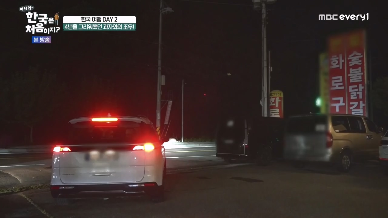 어서와 한국은 처음이지 시즌2.E278.230832p-NEXT.mp4_20230901_221658.210.jpg