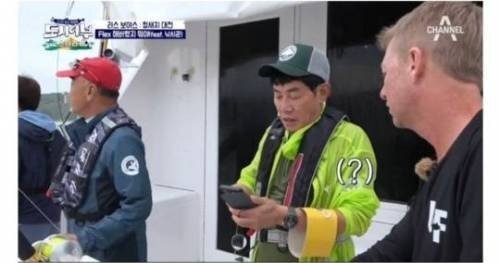  낚시꾼들이 만나면 꼭 하는 일