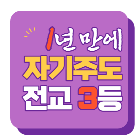  원흥 고등 영어과외 삼송 중등 수학과외 고등학생 중학생 개인방문