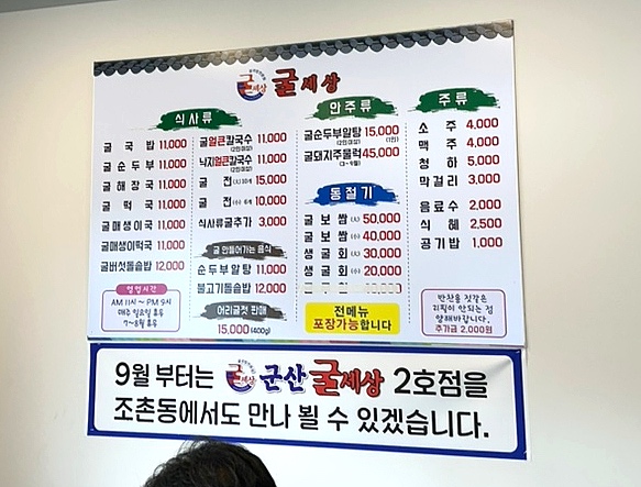 지곡동 이미지